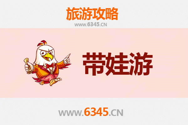 天门白茅湖农场亲子游全攻略：带娃出行注意事项与实用指南