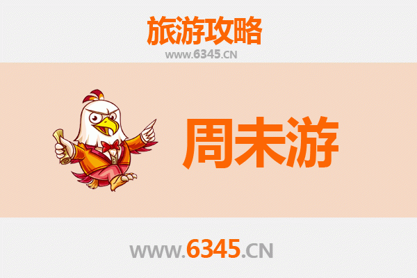 天门白茅湖农场周末游攻略：田园牧歌与自然野趣的完美体验