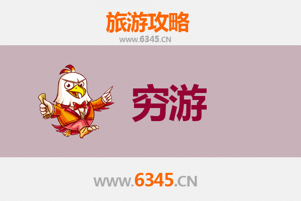 天门白茅湖农场穷游攻略：一个人的静谧田园之旅